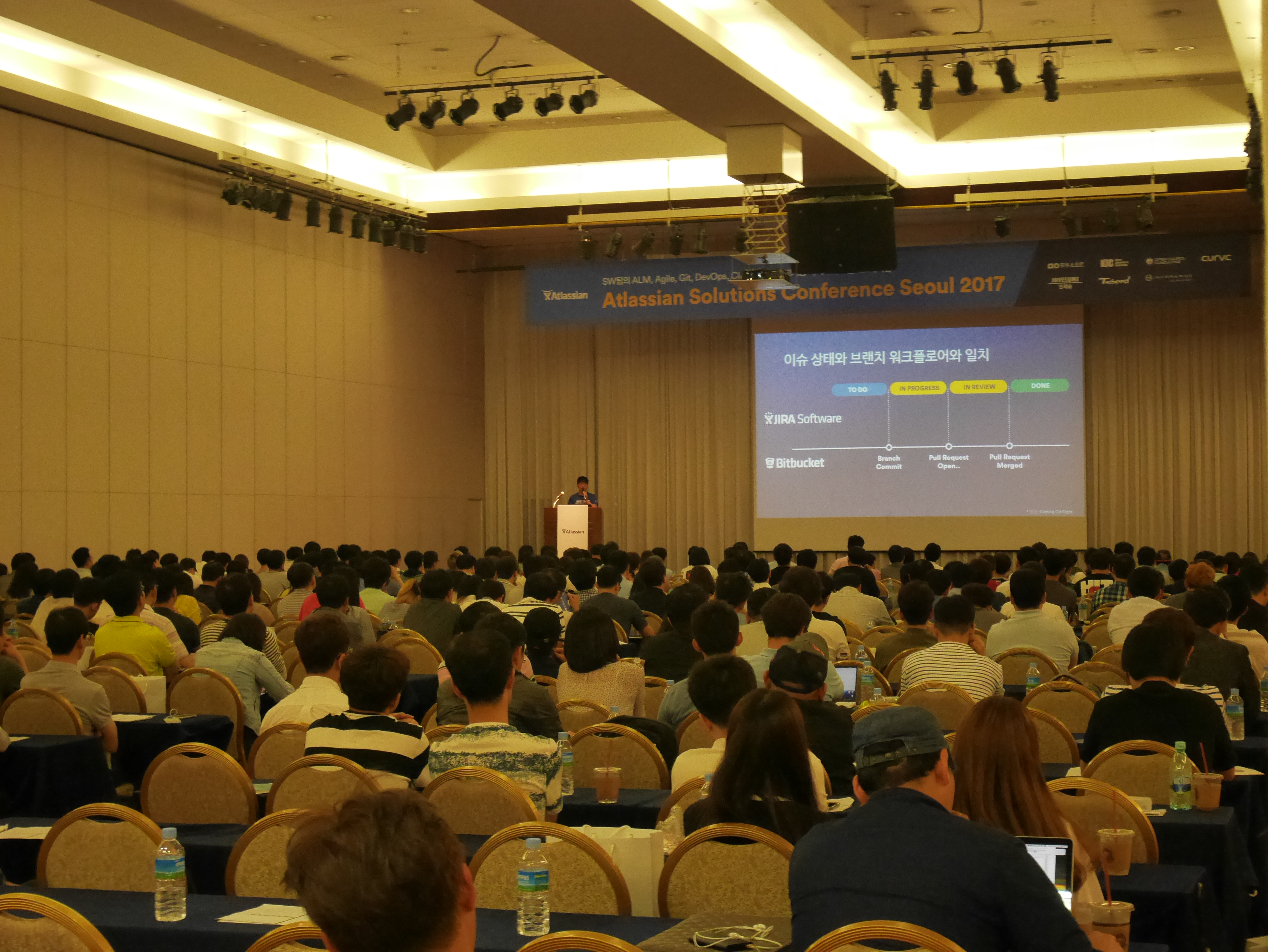 아틀라시안 세미나